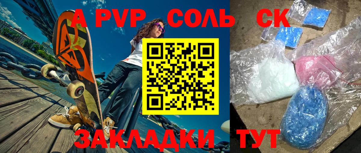 A PVP VHQ  Вход с VPN  A PVP  Alfa_PVP VHQ  Хасавюрт 