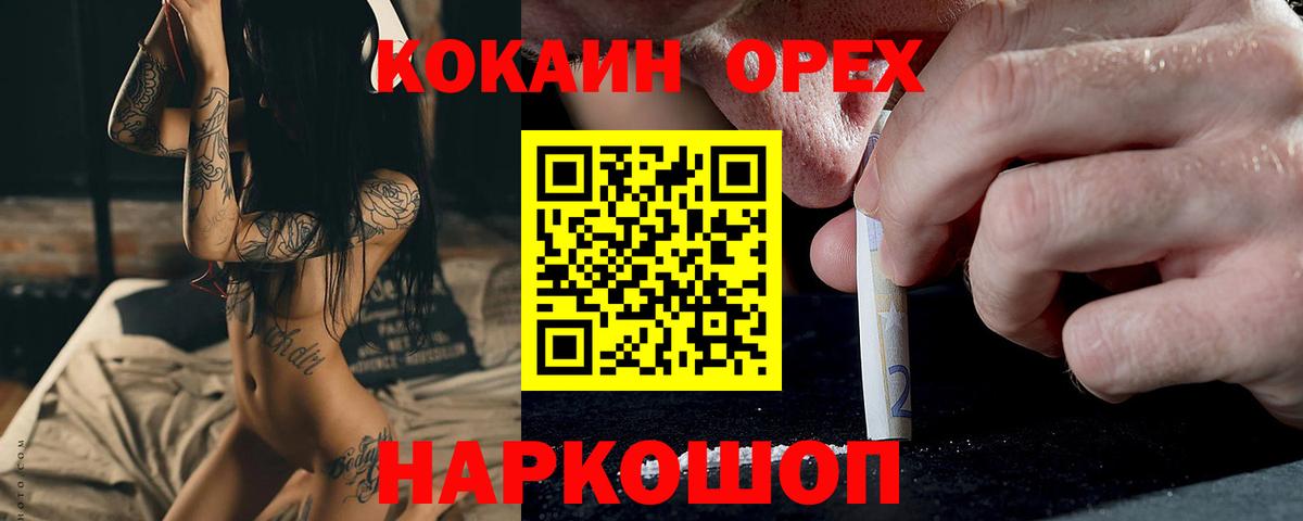 Вейп ТГК  Хасавюрт  Меф МЯУ МЯУ   Вход с VPN  ГАШ  Бошки Шишки 