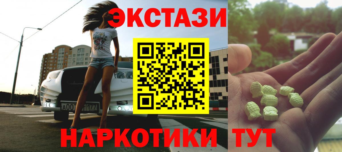 Ecstasy Дубай Хасавюрт