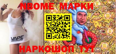 эйфоретик Ливны