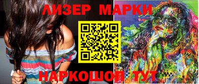 эйфоретик Ливны