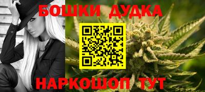 эйфоретик Ливны