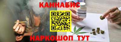 эйфоретик Ливны