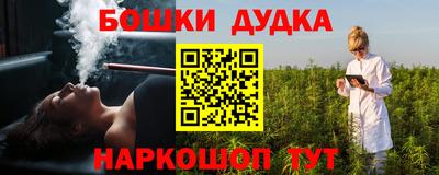 эйфоретик Ливны