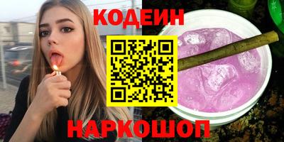 эйфоретик Ливны