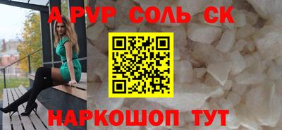 COCAINE Мариинск