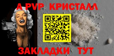 гидра Ликино-Дулёво