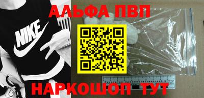 эйфоретик Ливны