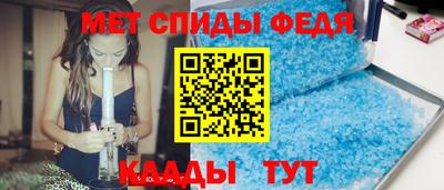 эйфоретик Ливны