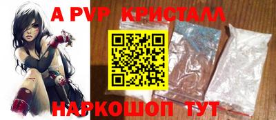 гидра Ликино-Дулёво