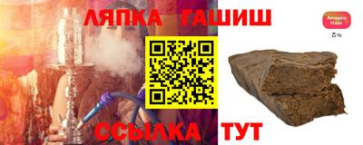 эйфоретик Ливны