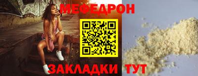 эйфоретик Ливны