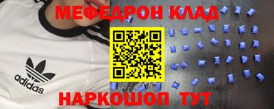 эйфоретик Ливны