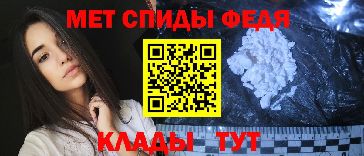 Хасавюрт  Метамфетамин Methamphetamine  Метамфетамин Methamphetamine  Вход с VPN 