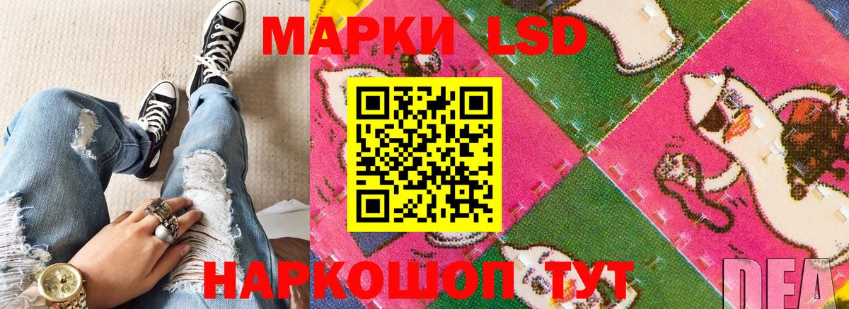 Марки 25I-NBOMe  Вход с VPN  Хасавюрт  Марки NBOMe 1,8мг  Марки NBOMe 1,8мг 