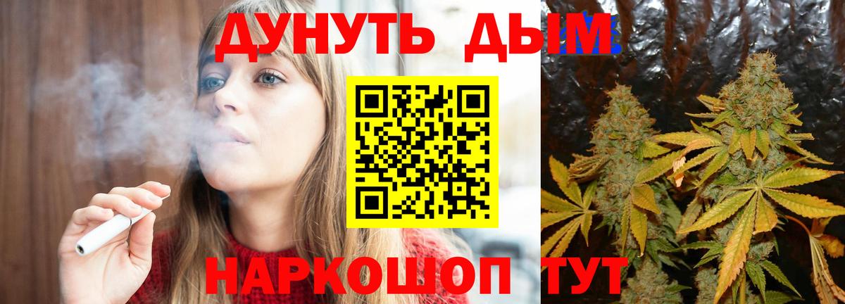 МАРИХУАНА Amnesia  Марихуана VHQ  Вход с VPN  Хасавюрт  Шишки марихуана марихуана  Бошки Шишки MAZAR 
